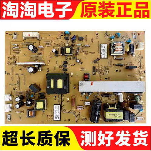 原装索尼KDL-46EX650电源板
