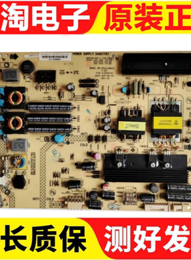 原装康佳LED32R7000PDE LED32IS97N 液晶电源板34007787 35015751