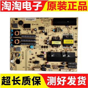 原装康佳LED32R7000PDE LED32IS97N 液晶电源板34007787 35015751