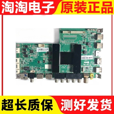 原装海尔42A6/48A30G