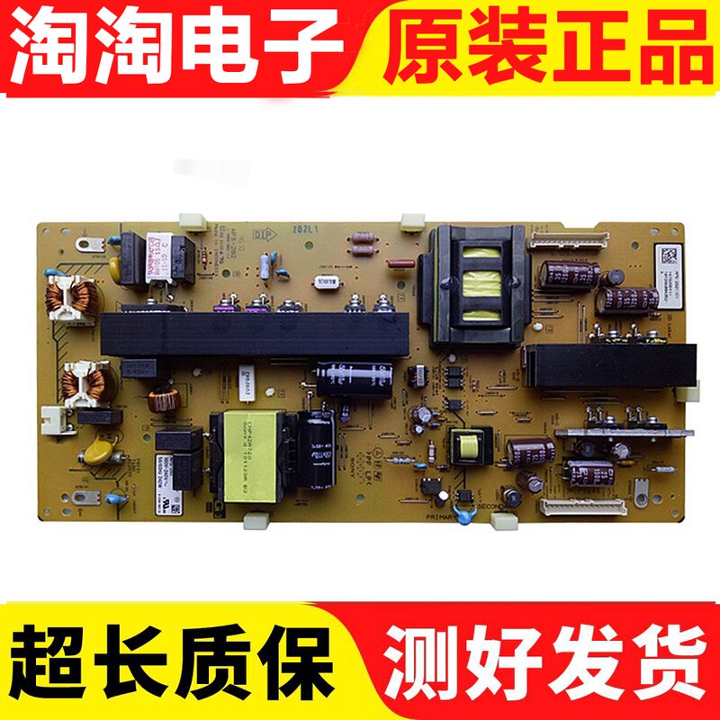 原装索尼KDL-46EX520电源板