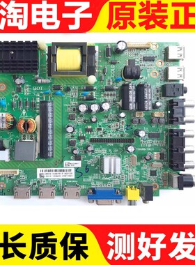 原装松下TH-43D400C主板TSU69-T8C1配屏K430WD70LA330A400测试好
