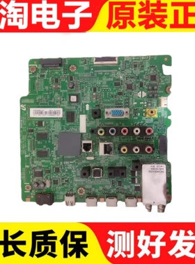 原装 三星 HG46AB690QJXXR 主板 BN41-01990A 屏 CY-HF460CSLV2H