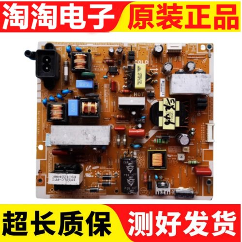 三星UA40EH6030R46EH6030R电源