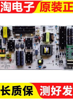 原装康佳LED55R2/65R2电源板35023328 34020170 34020171测试好