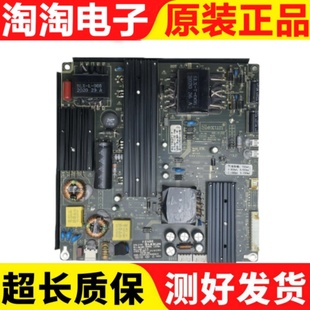 广告机电视机电源板 SLX S179D 原装 006 S500
