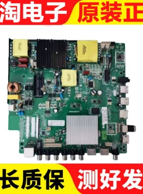 原装ST638JSM-CP1/CP2/CP1D主板TP.MS638.PC821原装2K/4K智能WiFi