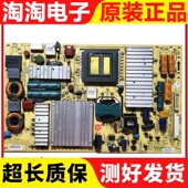 0120 创维47E700S 55E550E电源板5800 P47ELF 0000 0010