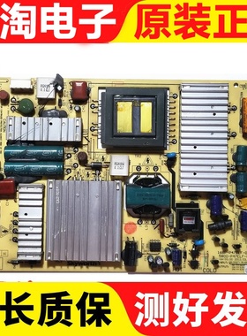 创维47E700S/42/50/55E550E电源板5800-P47ELF-0120/0000/0010