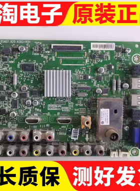 原装海信LED37K01(BOM3/1)主板RSAG7.820.4303屏HE370DH-B26