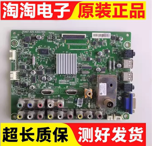 原装海信LED37K01(BOM3/1)主板RSAG7.820.4303屏HE370DH-B26