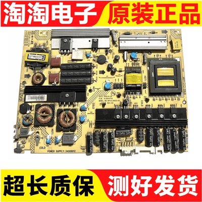 原装LED40IS97N电源板康佳