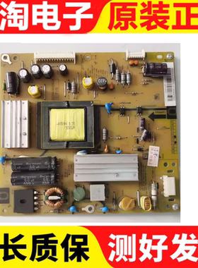 通用液晶电视电源板AMP32-VW OPVP-0222