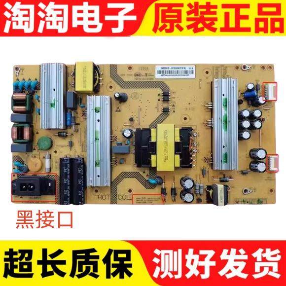 LQ55H71电源板SHG5501D-107E