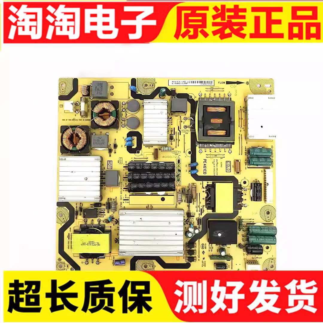 TCL40-E461CD-PWD1XGPE461ED