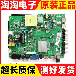 原装乐视D43FPC1N主板 ST358A-CP3 配屏CC430LV1D /2D测试好
