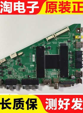 海尔LE48F3000W主板MHTV3261-ZC01-01(A)0091802852B配屏LSC480