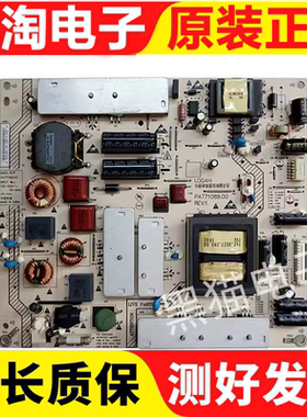 海尔原装LE32Z300 LE32A50 LE32A720 LE32T30电源板PAT71089.00