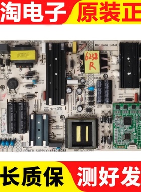 原装康佳LED55X81S电视电源板34016088 35022224 KIP+L150E1核对