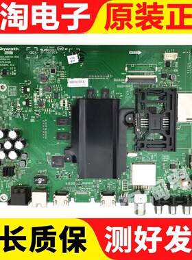 创维55E710S/55/43/49E6200主板5800-A8S700-1P40/1P30屏可选测好