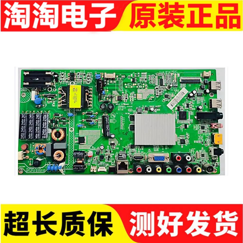 康佳LED42R5500FX主板35018527