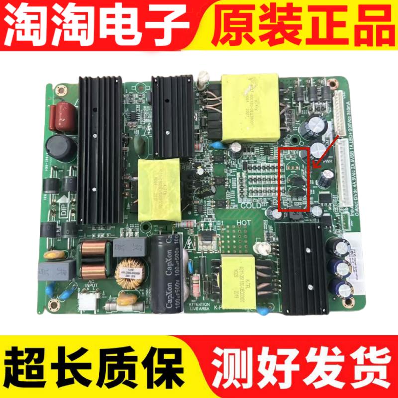 原装海康威视DS-D5043UQ电源板K-PL-FH1 4701-2PLFH1-A5233K01