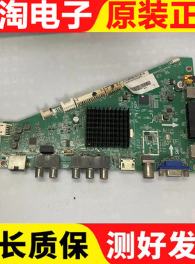 原装拆机海尔 48A5主板0091802852C T.RT2982.702屏LE48A5000