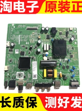 原装长虹43H6GF 43D5PF液晶主板TPD.HV351T.PB702 屏C430F19-E4-B