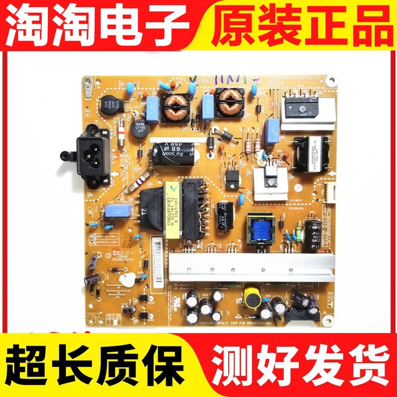 LG42LB5520-CA/43UF6400电源板
