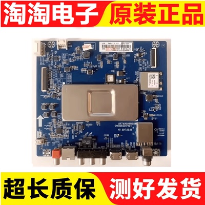 原装55DP80055Q3T55主板长虹