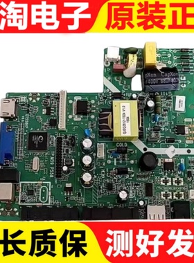 带遥控TP.M59.P558 QT558KP TP.M59.58KP液晶主板电压540MA/56V