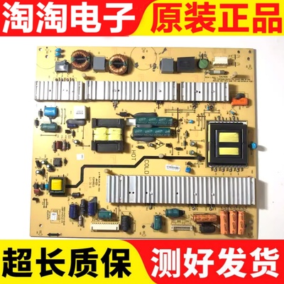 原装创维42E83RS42E72RA电源板
