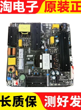 原装东准ZWatt55寸-65寸LED液晶电视广告机电源板ER5565S ER4255S