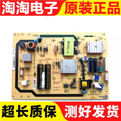 原装TCLL32F3200BL32E5300A