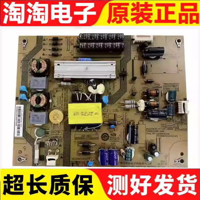 海尔电源板0094002621M测试好