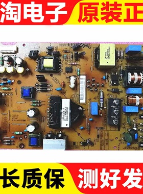 原装LG 42/47WL10MS电源板EAX64905505 LGP42/47-13PL2-BS 测试好