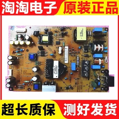 原装LG42/47WL10MS电源板