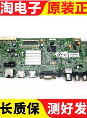 创维42E500E 50E5ERS 55E5ERS主板5800-A8R750-1P40 1P30