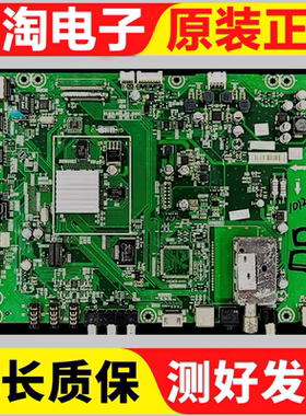 原装拆机海信LED32T29P液晶电视主板RSAG7.820.2295屏V315H4-LE2