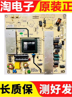 清华同方LE-32TM2000 32TM1800 LE-32TL1600通用电源板TP072UG04