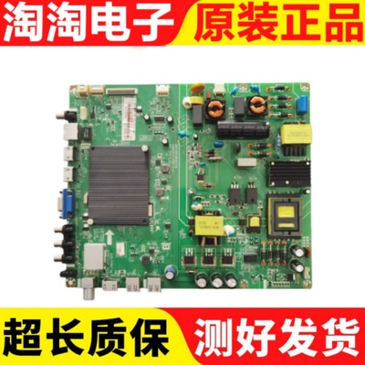 49U149A1U49U3C主板