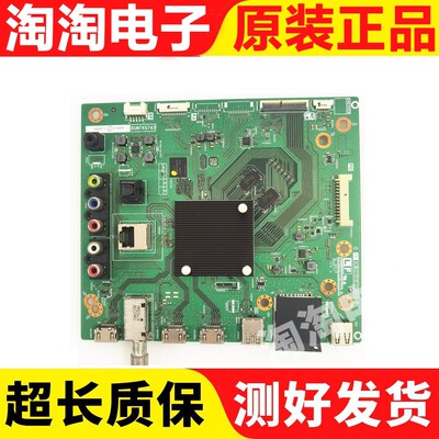 LCD-50SU575A主板V500DJ7-ME5