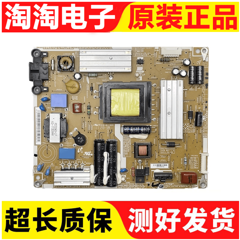 UA32D4000N电源板原装
