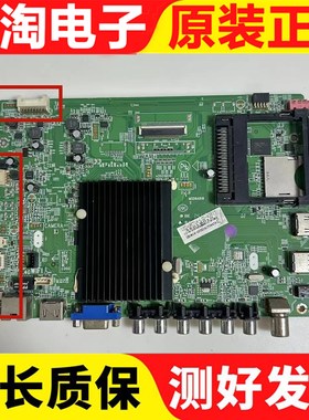 康佳LED42K70A/LED49K70A主板35019010 35019475配屏可选