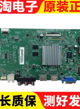 原装 AOC冠捷55U2主板715G9896-M01-B00-004K屏TPT550J1-QUBH10.K
