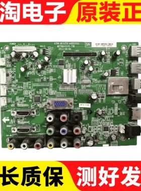 原装京东方BOE LE-42Y600 42L31 主板 MST6M182VG-T9B屏LC420EUN
