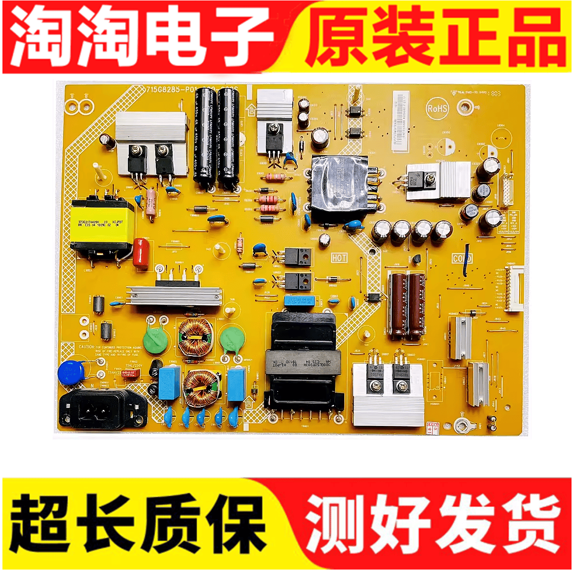 715GT3原装液晶电视飞利浦