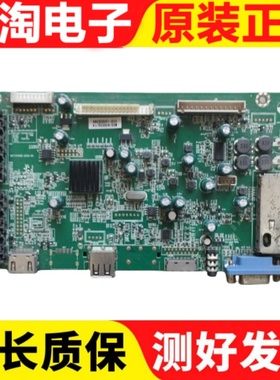 原装海尔LE39B50/46MUF1/LE50MUF3/LE42MUF1主板MSTV2408-ZC01-01