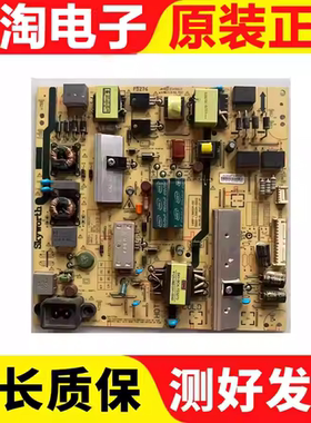 飞利浦49PUF6072/T3电源168P-L5R034-00 5800-L5R034-0000测试好
