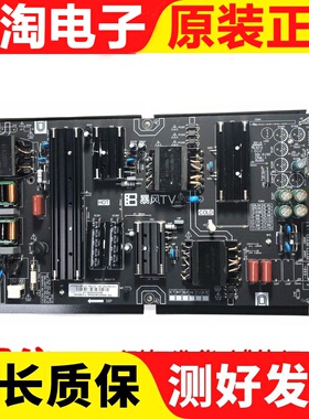 暴风55X3 55X7C 55Al7C电源板AY161D-1SF01 3BS00778 测试好